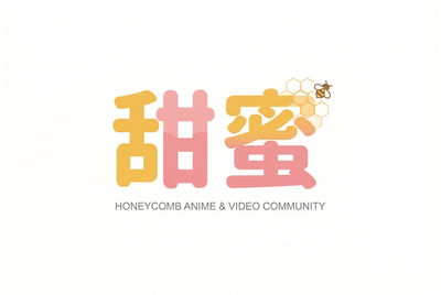 蜜芽